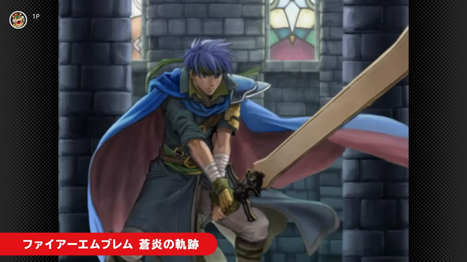 任天堂Switch Online会员服务追加新游戏,火焰纹章:苍炎之轨迹入库