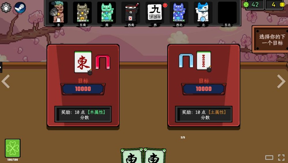 2 月 4 日 Steam 发售！风水喵将带你体验玄学牌局新玩法