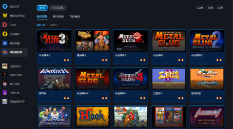 KK官方对战平台推出怀旧模拟器专区，一键畅玩经典游戏