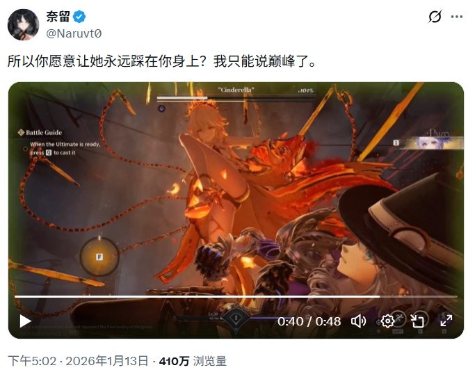 国产游戏白银之城封闭测试，首个Boss战引关注