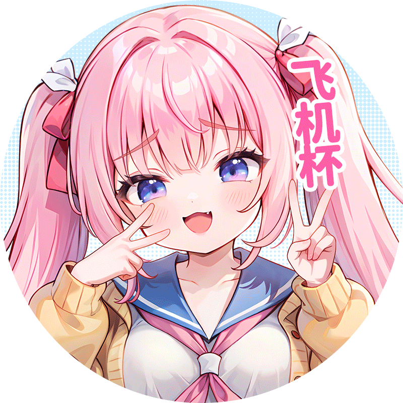 萝莉三穴飞机杯