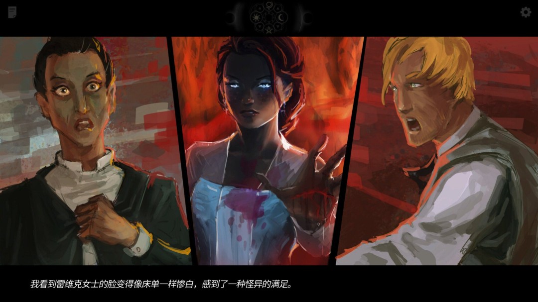 Steam平台：免费领好评视觉小说一意孤行，截止1月30日凌晨2点