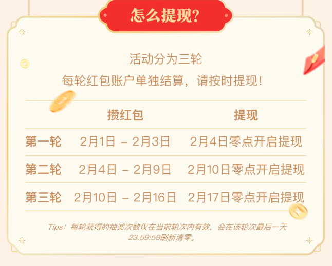 腾讯元宝新春活动开启，10亿现金红包等你抢，玩法超丰富