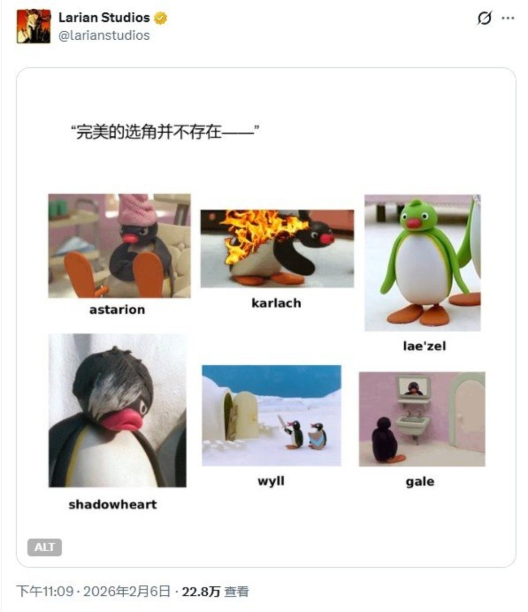 HBO将制作博德之门3真人剧集，开发方与玩家都不满