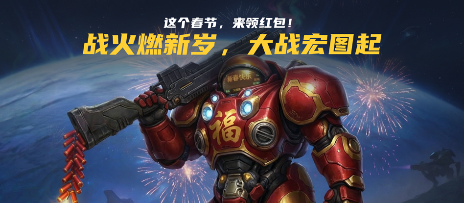 KK官方星际专区更新！万人房升级+新玩法+新春福利来袭