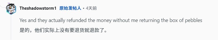 亚马逊显卡调包骗局再现！买RTX 50系列记得录开箱视频