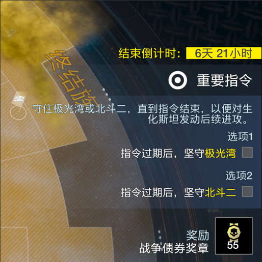 绝地潜兵2反击生化斯坦！V我148.5元听复仇大计及史低折扣