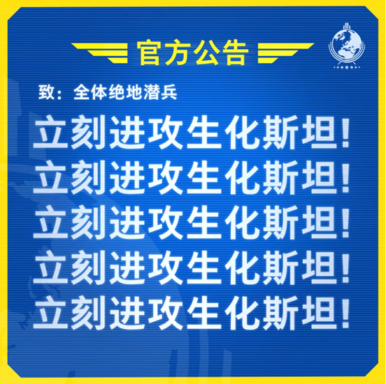 绝地潜兵2反击生化斯坦！V我148.5元听复仇大计及史低折扣