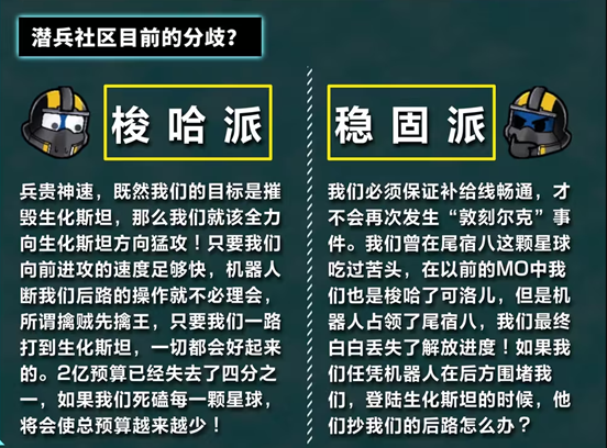 绝地潜兵2反击生化斯坦！V我148.5元听复仇大计及史低折扣