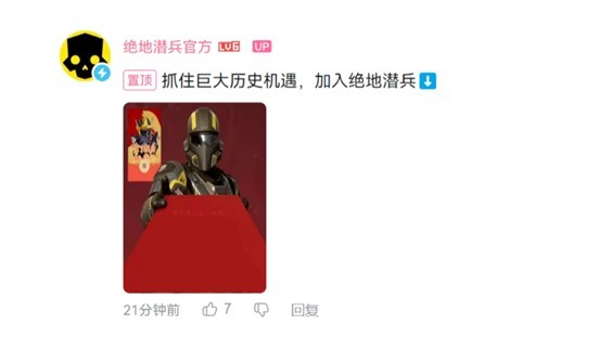 绝地潜兵2两周年大活！解放生化斯坦战役，玩家超嗨