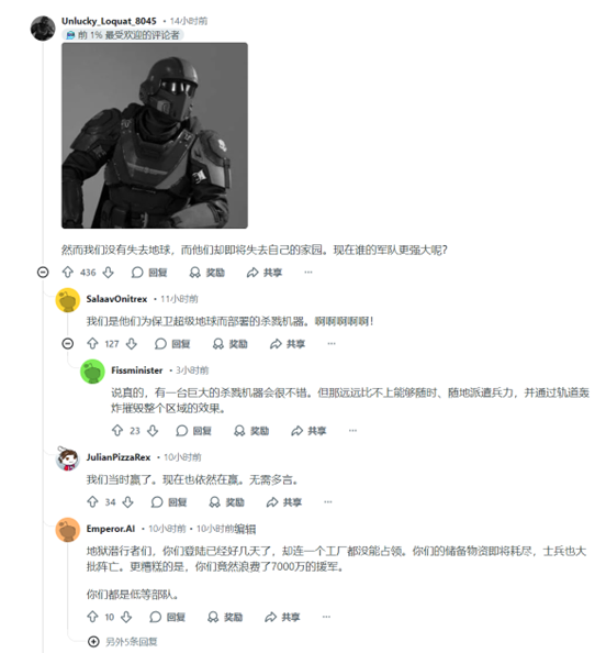 绝地潜兵2两周年大活！解放生化斯坦战役，玩家超嗨