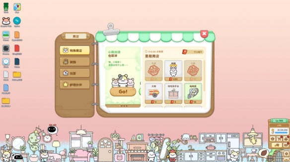 可爱仓鼠陪玩互动，仓鼠萌语免费试玩版上线啦