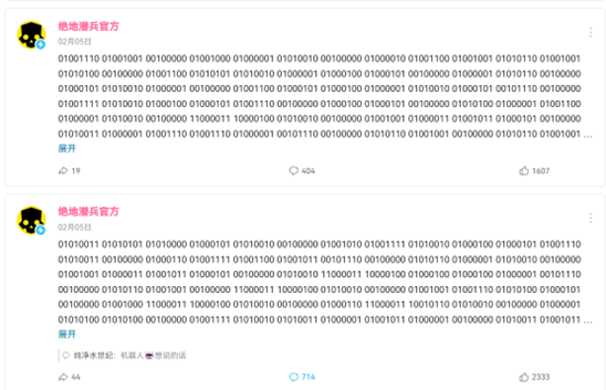 绝地潜兵大战生化斯坦，战况惨烈但胜利在望