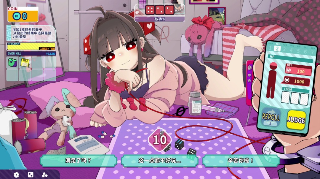 血色郁娇游戏2 月 18 日起在 Steam 发布，首发优惠 20%OFF