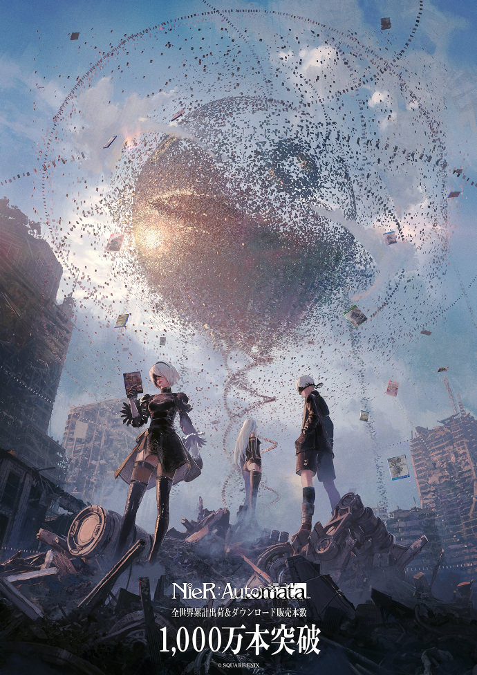 尼尔：机械纪元全球销量破千万，官方暗示续作要来啦