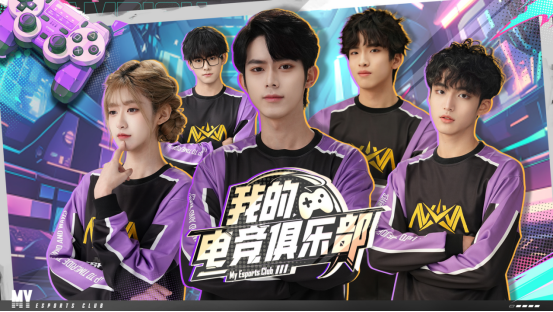 我的电竞俱乐部Demo 将登 Steam 新品节，体验电竞经营百态