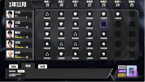 我的电竞俱乐部Demo 将登 Steam 新品节，体验电竞经营百态