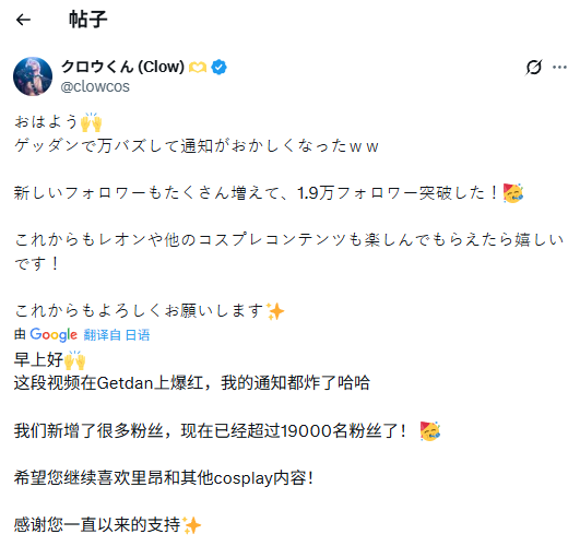 距生化危机9：安魂曲发售3天，里昂Coser视频爆火引玩家互动