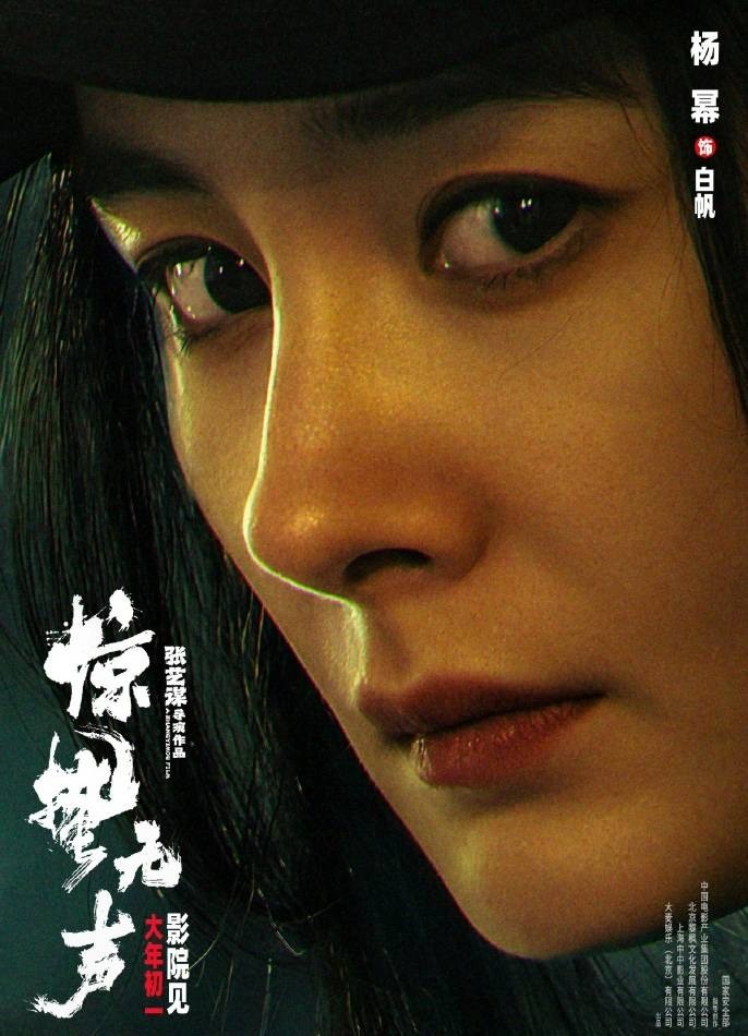 杨幂主演电影票房破百亿，贾玲主演电影票房情况如何？