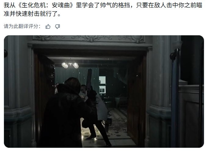 生化危机安魂曲：里昂枪械特殊格挡反击技巧及触发条件