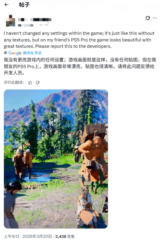 PS5玩家注意!红色沙漠画面模糊咋回事?咋解决?