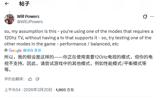 PS5玩家注意！红色沙漠画面模糊咋回事？咋解决？