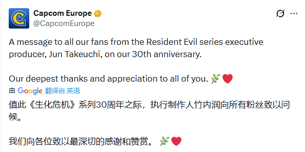 生化危机9玩家破600万！制作人谈30周年感谢粉丝