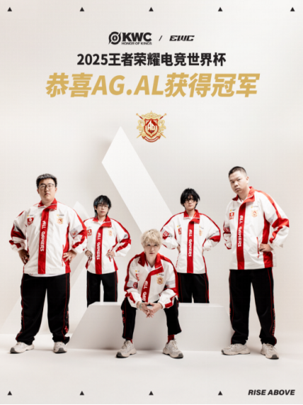 2026王者荣耀电竞世界杯席位赛制公布,奖金池高达300万美元