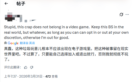 魔兽官方首推骄傲活动 玩家却怒了?只因一个细节