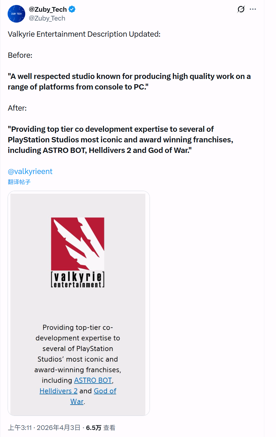 索尼或放弃PC移植，重回游戏独占策略