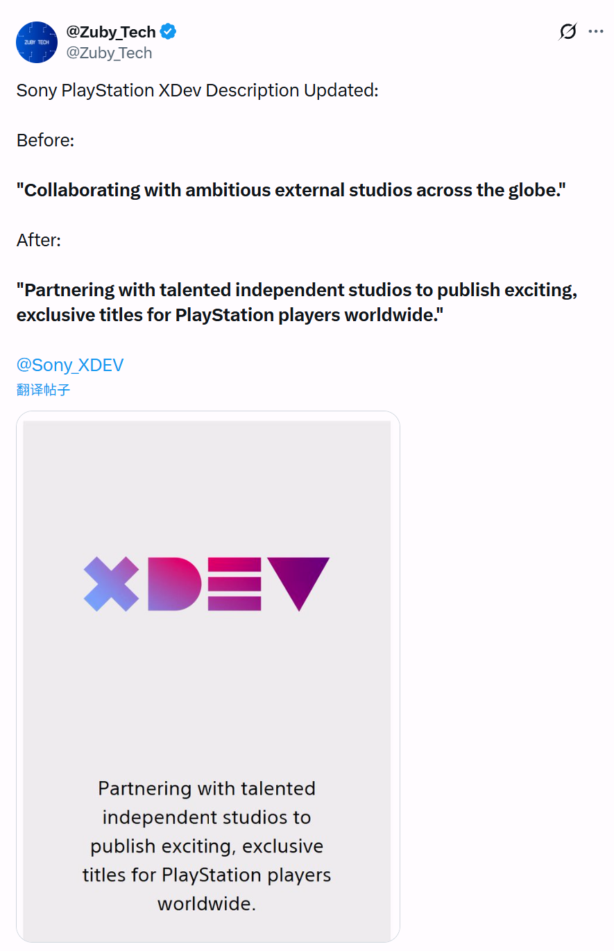 索尼或放弃PC移植，重回游戏独占策略