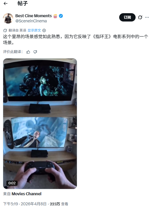 生化危机9藏指环王彩蛋！巨型蜘蛛追杀镜头神复刻