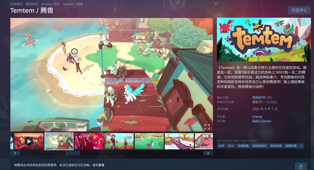 驯兽版幻兽帕鲁?腾兽:Pioneers生存建造,驯服200种生物