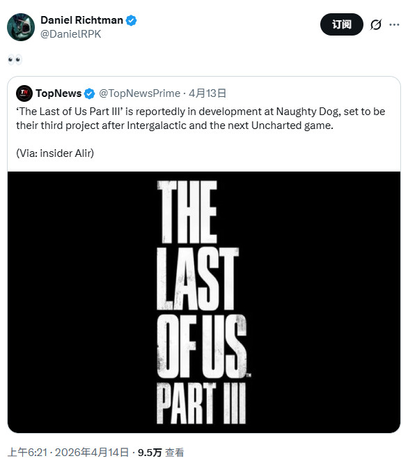 HBO剧集最后的生还者第三季拍摄中,顽皮狗开发第三部游戏