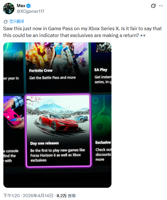 Xbox考虑重推独占？内部激烈讨论中