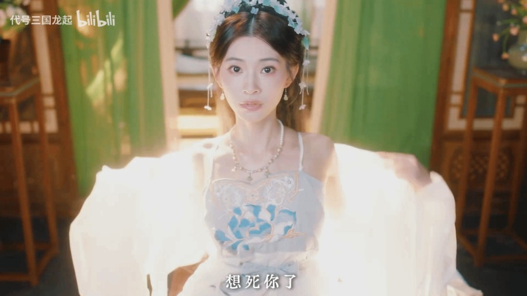 三国互动游戏代号三国：龙起首发49.3元，4月28日发售