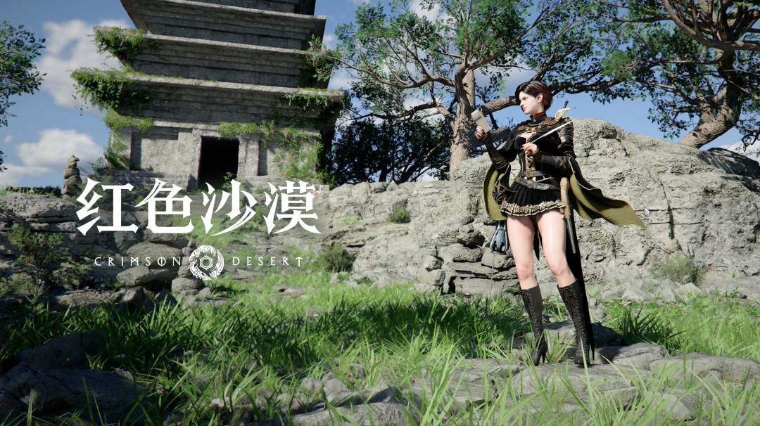 红色沙漠大更新来了！新增难度和背包标签