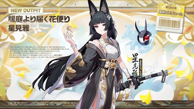 绝区零2.8更新5月6日上线：新特工、新剧情、新属性