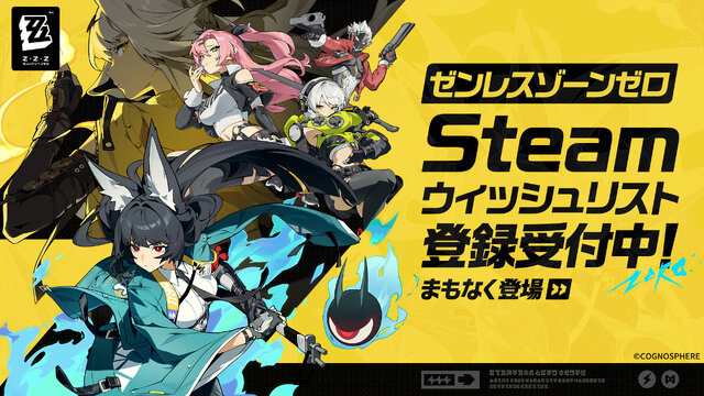 绝区零2.8更新5月6日上线：新特工、新剧情、新属性