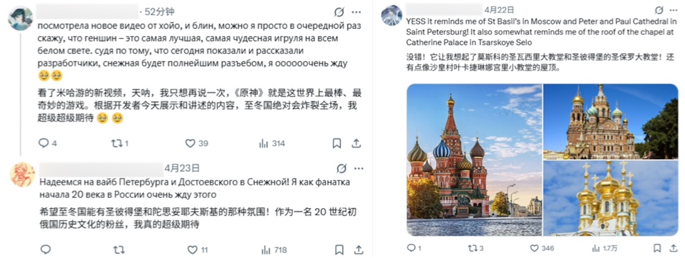 原神至冬版本 8 月上线！实机场景与音乐首度公开