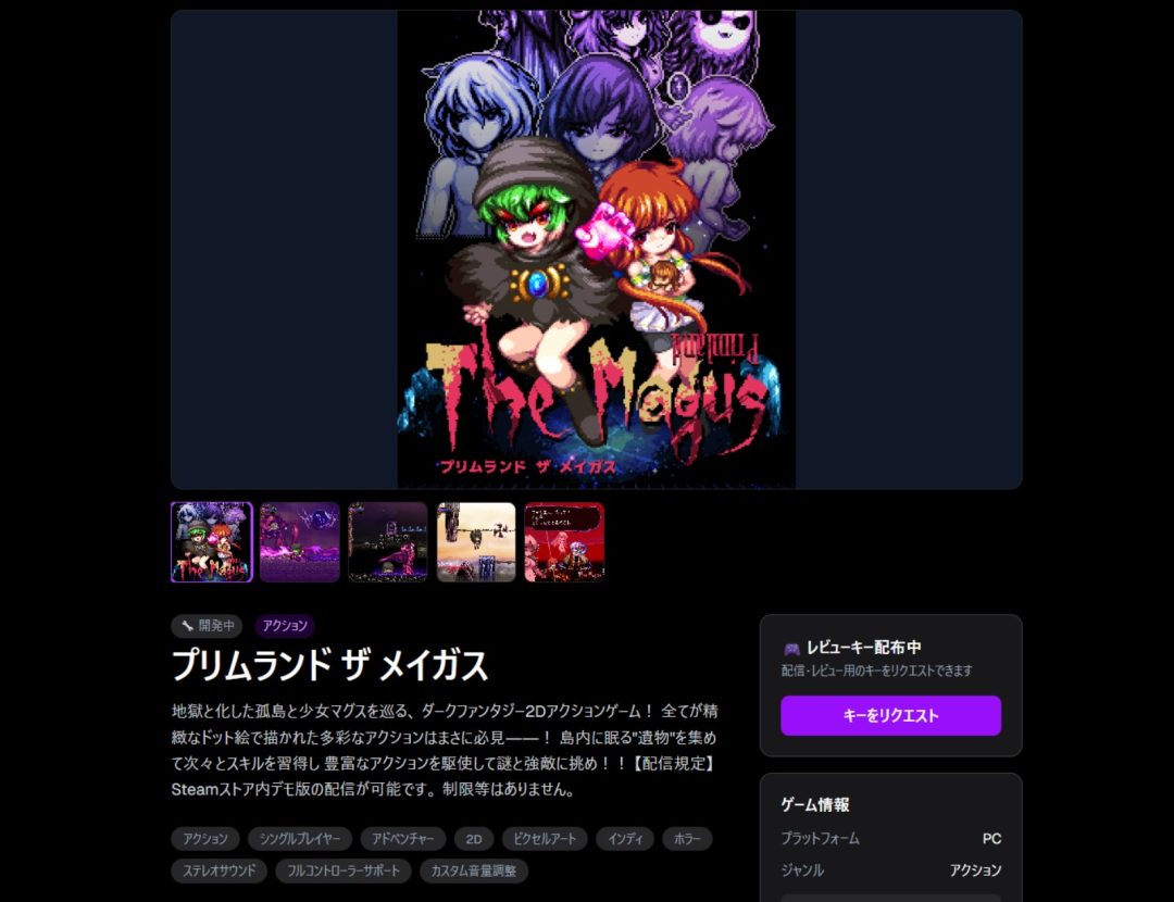 0UP GAMES工作室发布免费公益游戏工具IndieUpBeta版