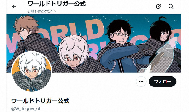 境界触发者作者身体不适，漫画停载一个月