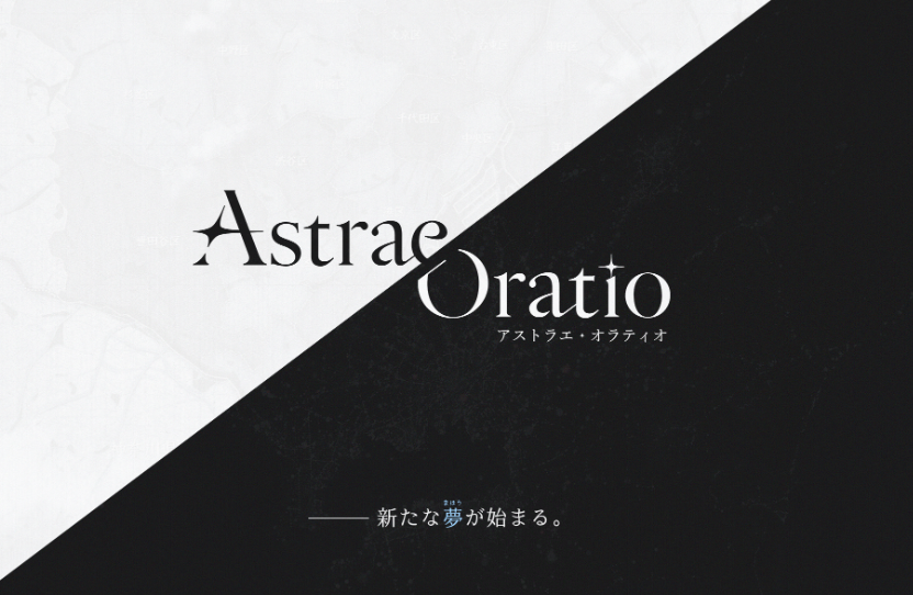 NC新游Astrae Oratio5月7日公布 魔法决策主题