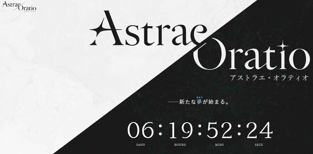NC新游Astrae Oratio5月7日公布 魔法决策主题