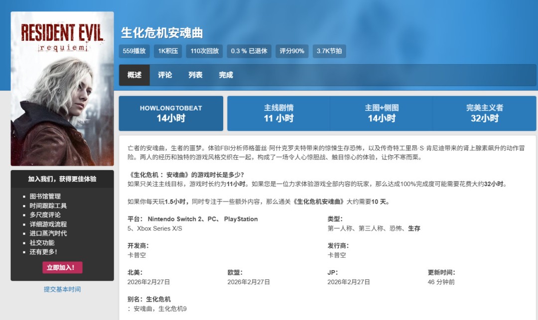 007:初露锋芒通关需20小时 试玩评价极高