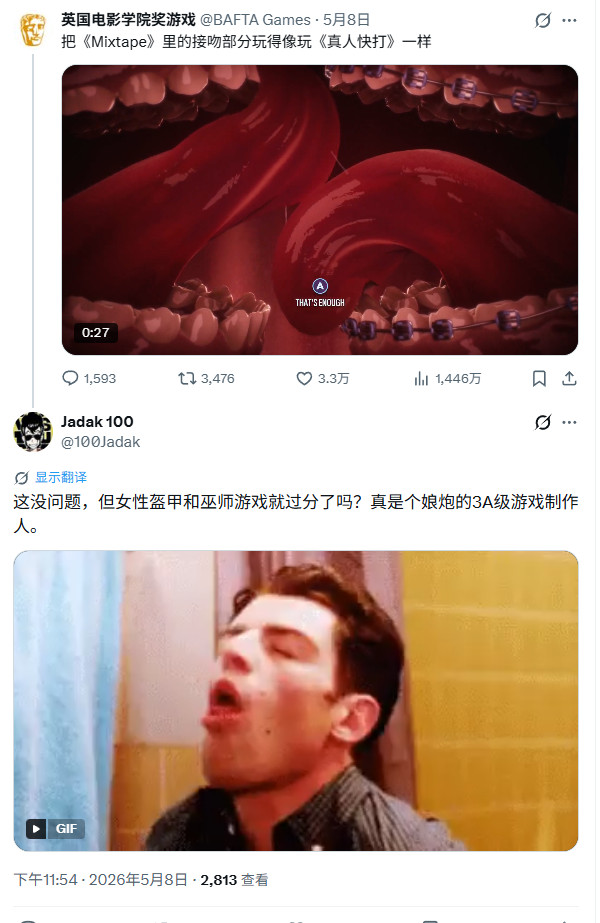 IGN满分游戏混音青春引争议，玩家批西方游戏媒体双标