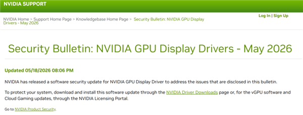 NVIDIA显卡驱动及vGPU软件现15个高危漏洞,涉及多产品线和平台