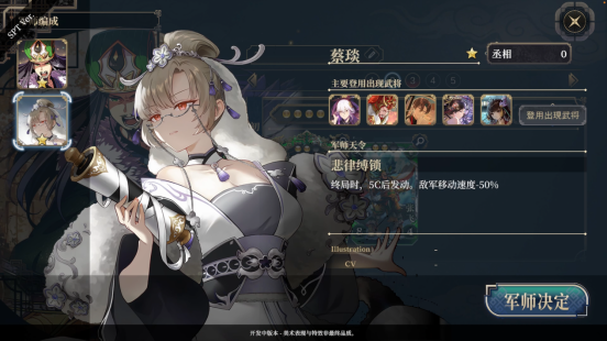 2026年夏季登陆Steam的三国志BOND即将开启限时公测