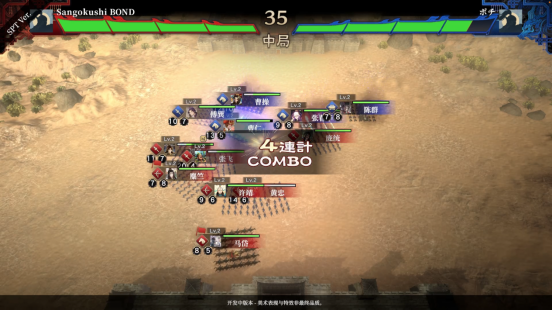 2026年夏季登陆Steam的三国志BOND即将开启限时公测