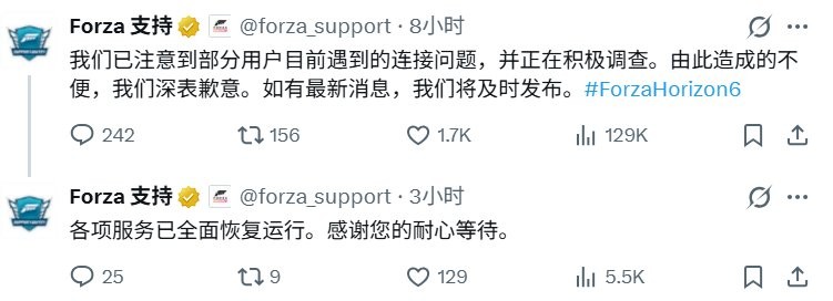 极限竞速:地平线6发售成功,玩家数量突破,Steam成绩惊人